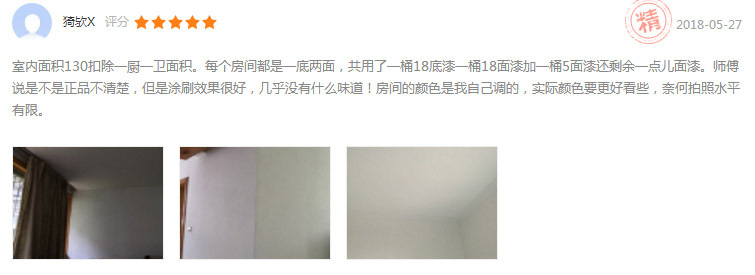 晨阳水漆质量怎么样?20年专注环保水漆网友点