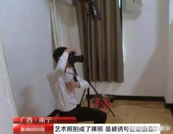 女子拍艺术照拍成不雅照, 觉得不对劲报警, 摄影师: 她没拒绝