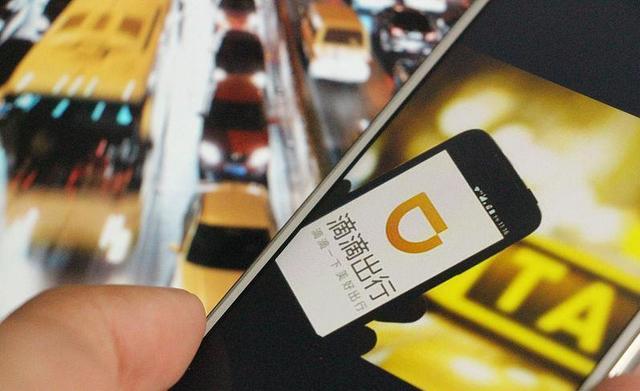 北京滴滴非法运营,北京滴滴非法运营举报电话