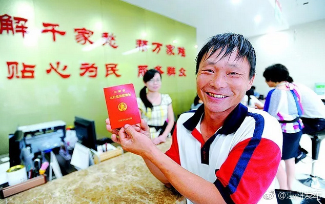 好消息!惠州低保标准提至每人每月800元!