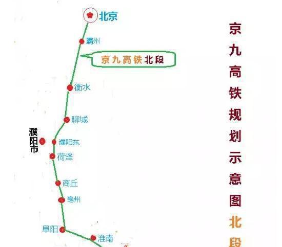 霸商高铁最新线路图曝光, 途经十个县市, 有你家