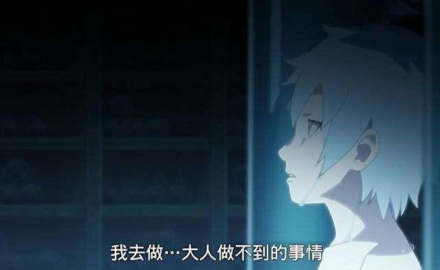 博人传：巳月逃离并非反派，巳月只为救漩涡博人？