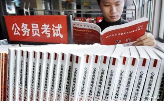 你为什么不考公务员?90后反提问让面试官无言