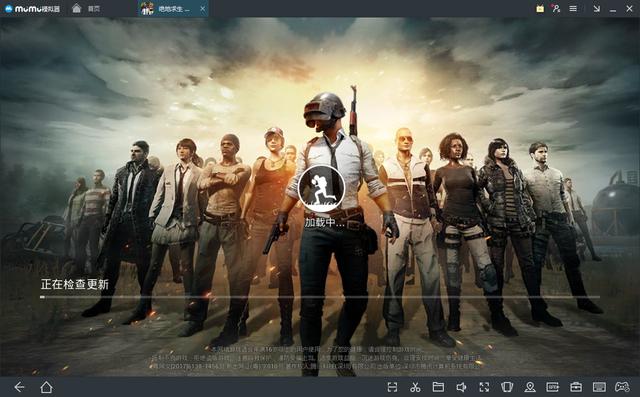 简单评测MuMu模拟器:《绝地求生》手游吃鸡神