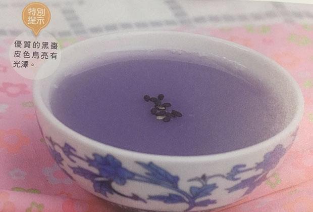 注意,豆浆可以缓解身体过敏症状,应该这样喝