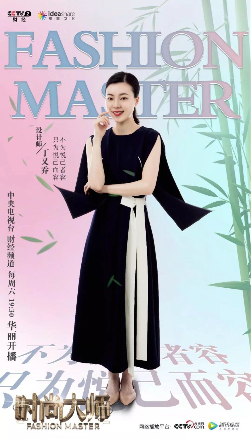 穿衣风格,是这种画风!一股神秘的东方力量轰动