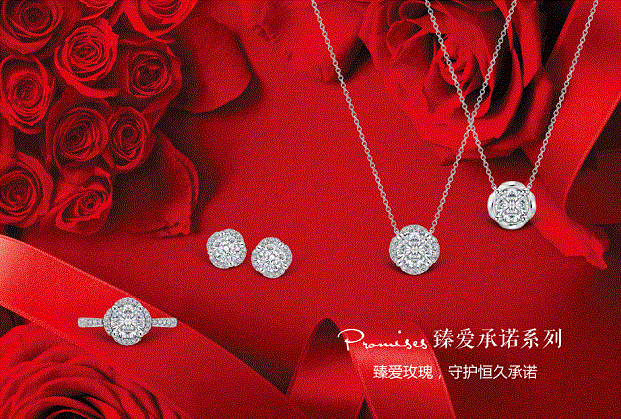 Derier挚爱承诺求婚钻戒,送给最爱的人