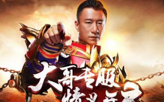 传奇私服补丁解压方法