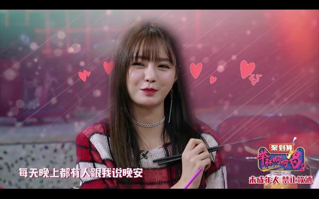 毛不易自问能否红过三年 海泉戳心回答 毛毛竟