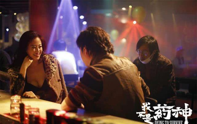 《我不是药神》中尺度最大!是徐峥与谭卓的对