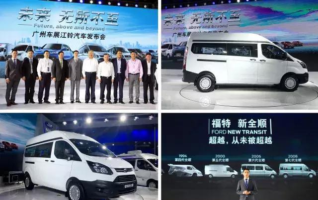 划时代登场｜这届广州车展，福特全顺家族来了个新人！