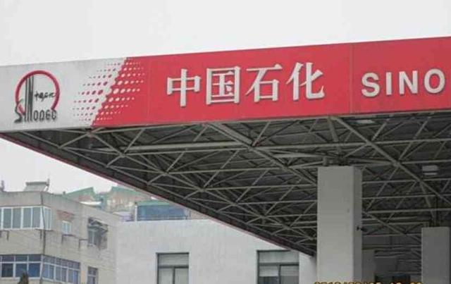 喜迎油价四连涨,92号汽油全面破8,卖车的