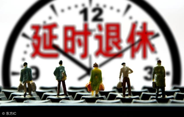 2018年，49岁女工人退休年龄是50岁还是55岁呢？