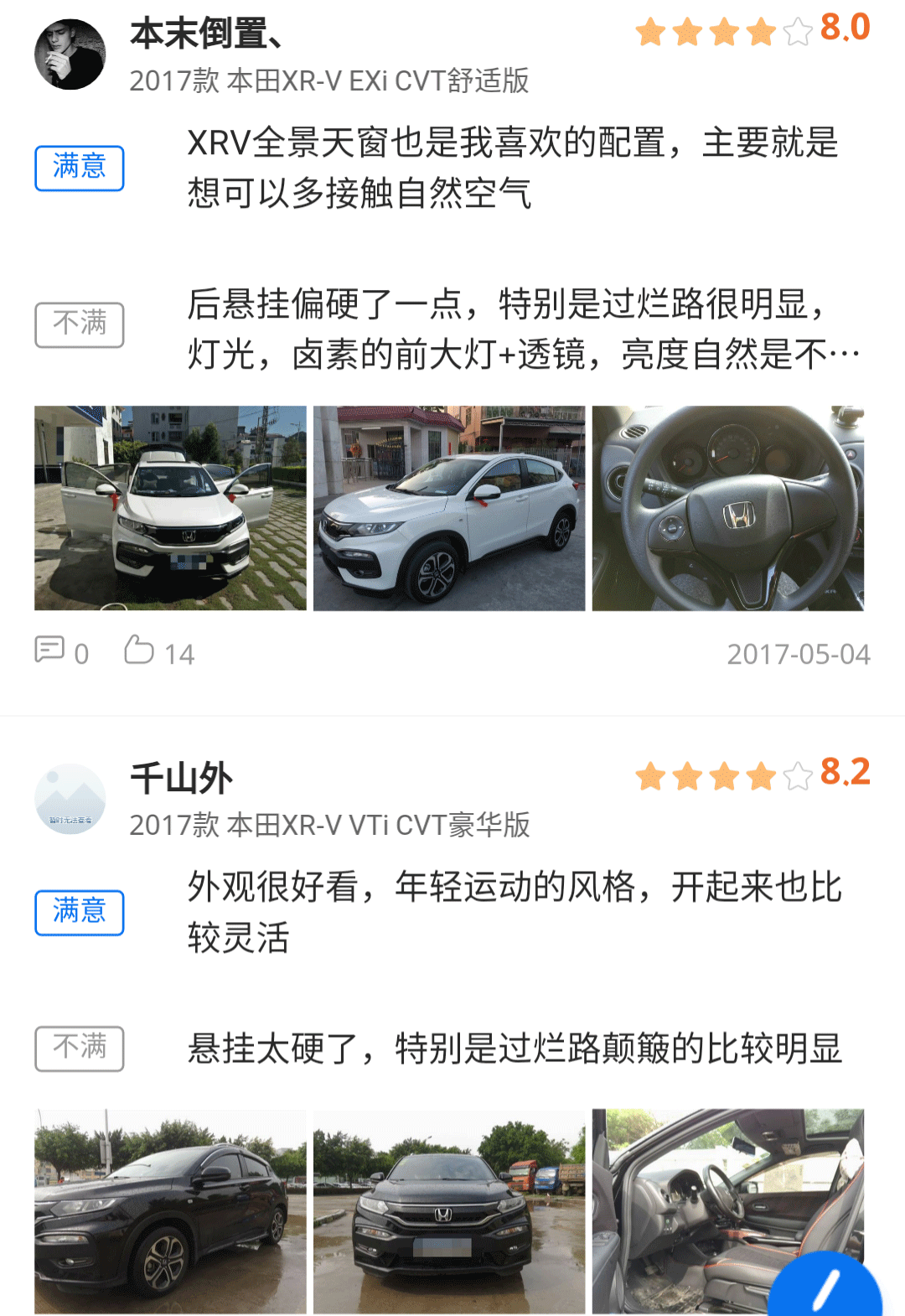 10万出头，这款最火的小型SUV，车主都说空间给力就是悬挂有点