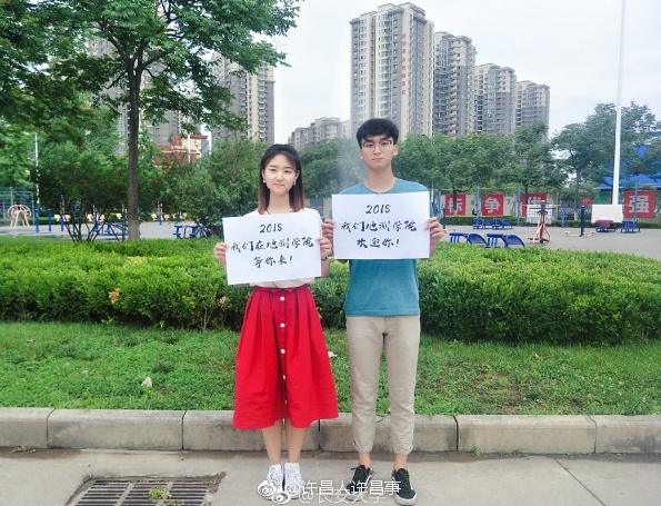 2018全国高考结束河南公布放榜时间,学姐在大