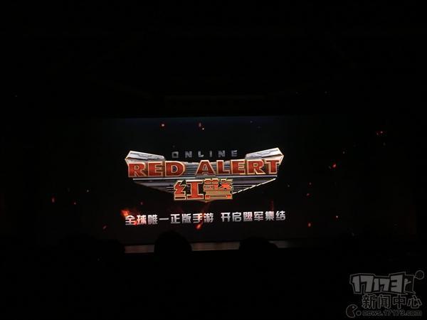 腾讯UP2018发布红警正版手游《红色警戒OL》