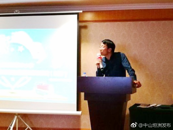 坦洲镇中小学名师及骨干教师专业成长高级研修