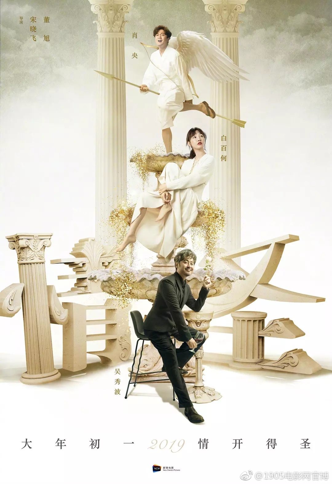 2019年中国大陆电影配额抽签结果在台北出炉