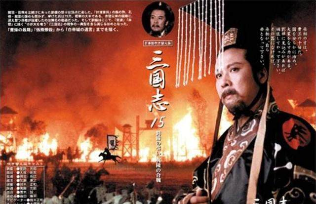 日本看的《三国演义》,诸葛亮最受追捧,吕布日