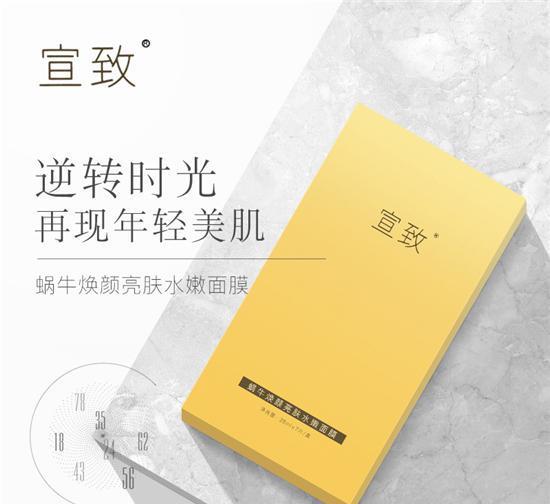 最新出炉 中国国产护肤品品牌排行榜前十名 真正用心做产品的企业