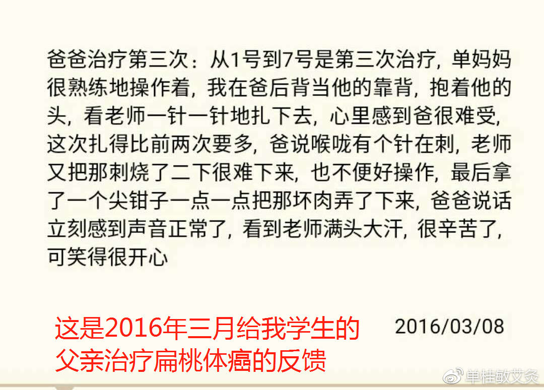 不看广告看疗效