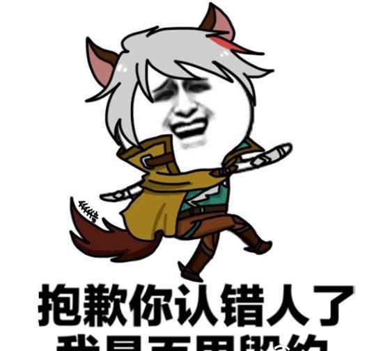 王者荣耀百里守约表情包一览百里守约是个胖子