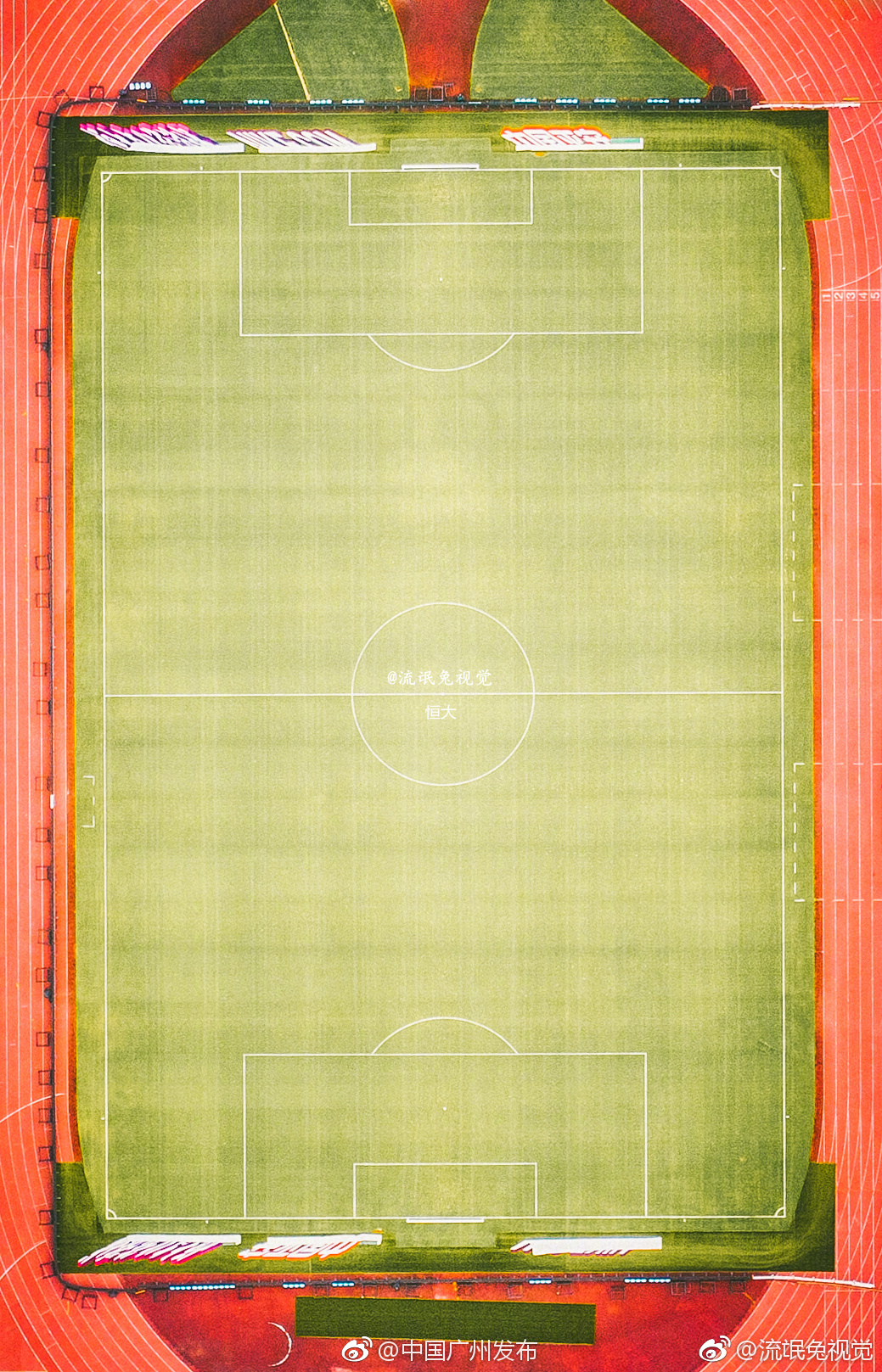 天河体育中心今起大改造!球迷盼了多年的换座