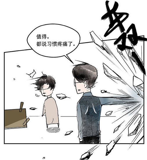 《镇魂》漫画,沈巍割腕,赵云澜发火之后秒怂,瞬表情包超级赞的图片