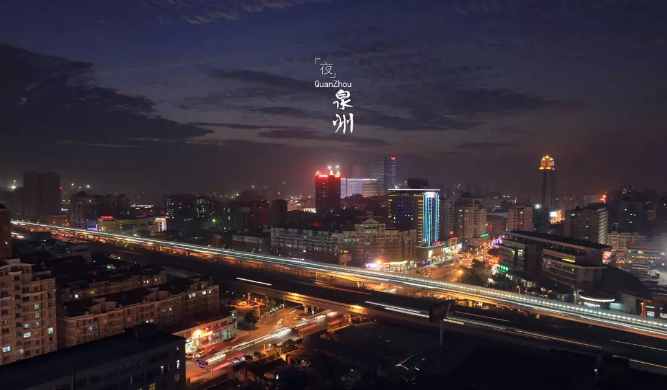 2018城市划分:泉州,二线城市,排名上升了!这方