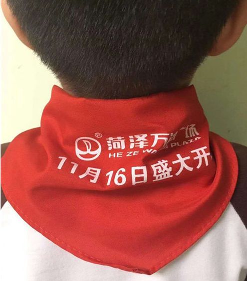 如何看待菏泽教育局回应红领巾印广告事件?看
