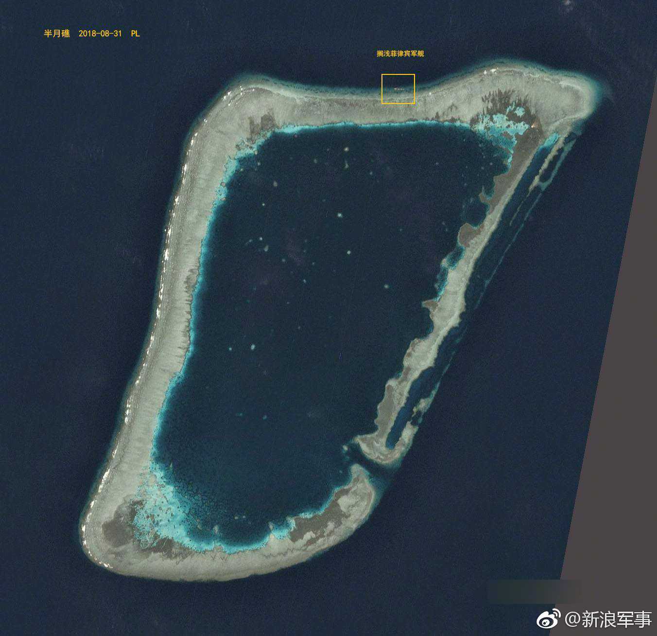中国值守海警船证实菲搁浅半月礁军舰被拖