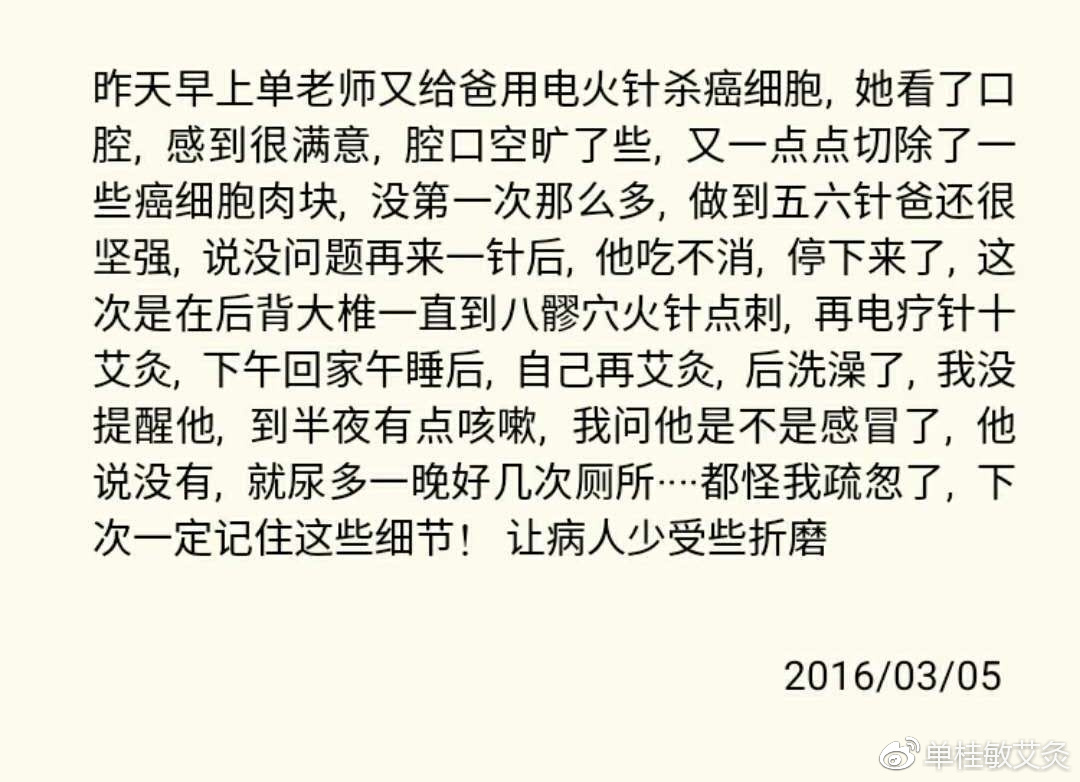 不看广告看疗效