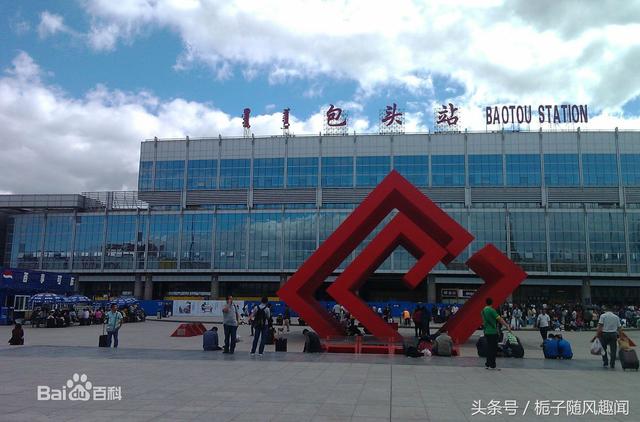 中国的18个铁路局一览