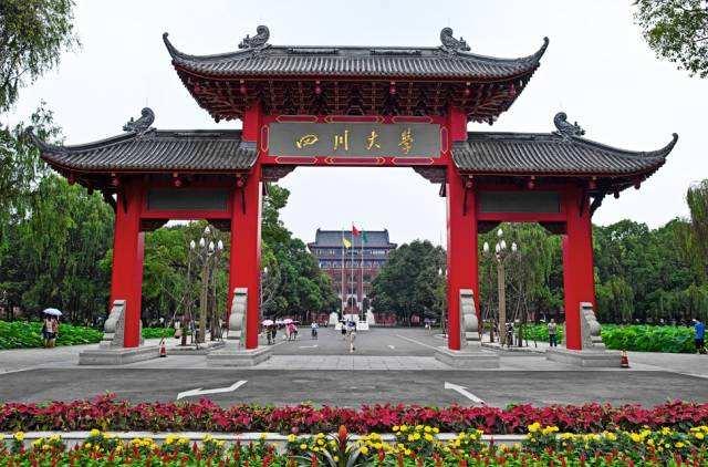 2018年四川大学在各省录取分数线公布,口腔医