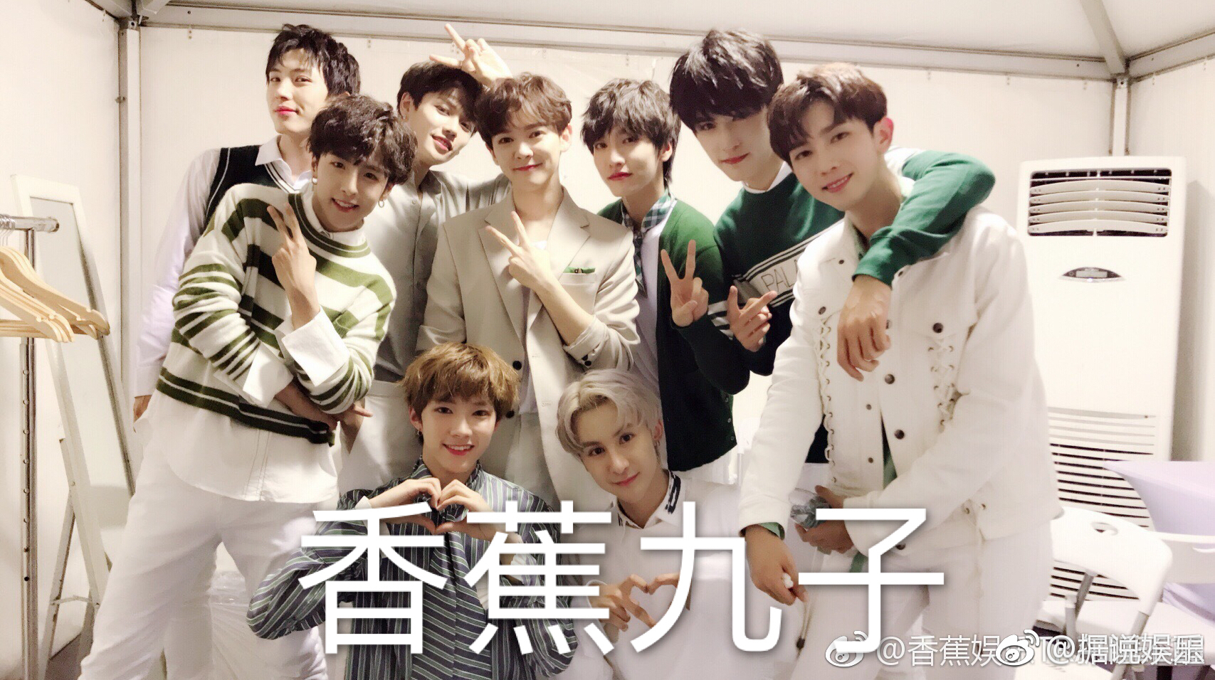 坤音四子、觉醒五子、麦锐六子、乐华七子、大