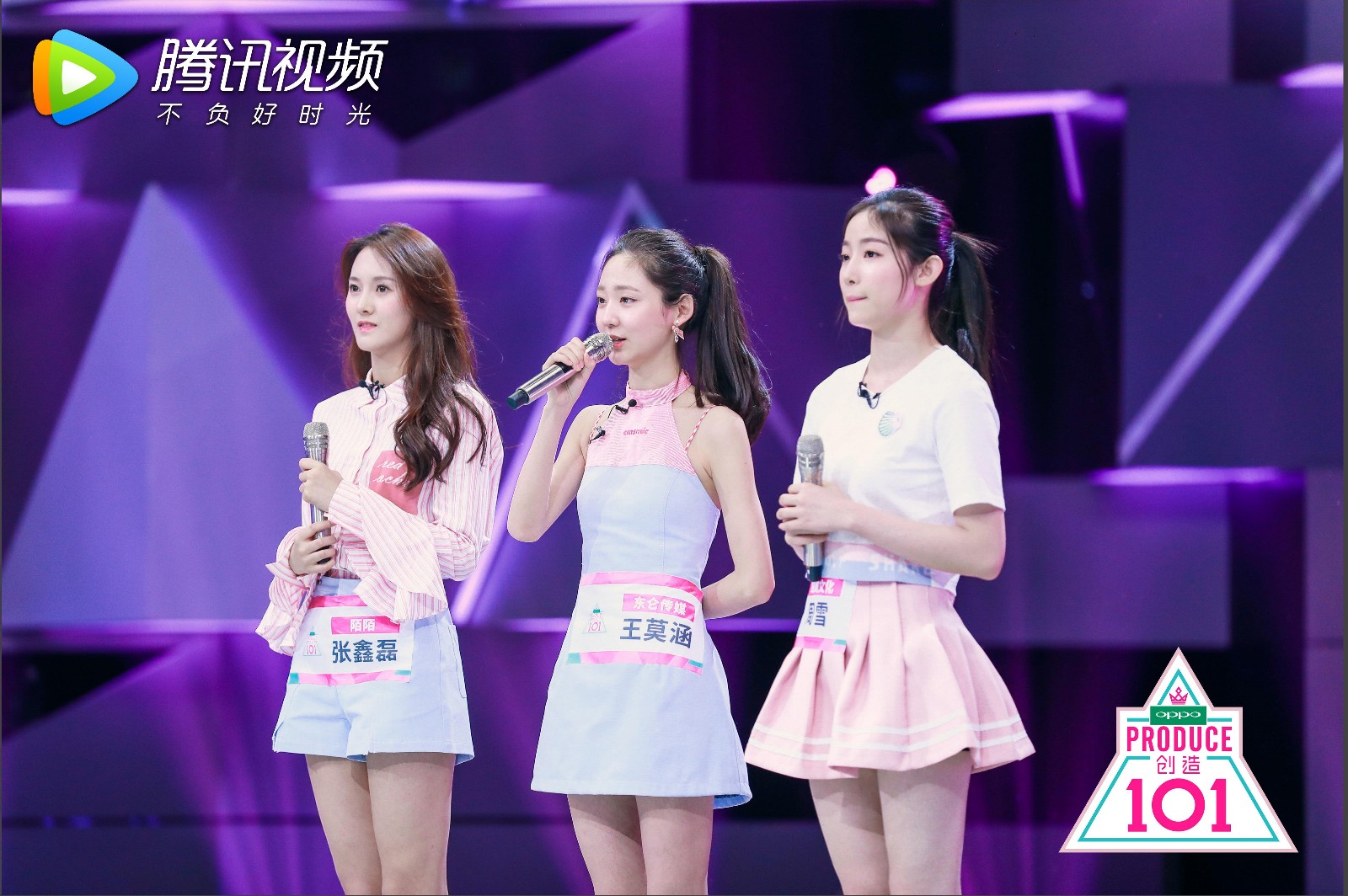 《创造101》"好玩"版预告片上线 张杰寻觅"好声音"