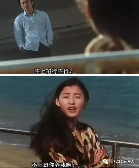 姚晨出演《喜剧之王2》是误传,女主竟是她?星爷果然独宠她一人