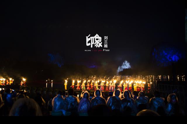 中国3个顶级的大型实景演出，你看过几个？其中一个可免费体验！