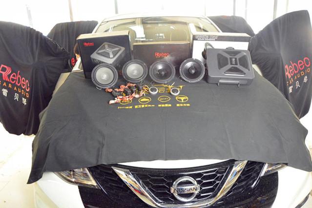 日产新骐达改装德国零点 让你轻松享受音乐的美妙旋律