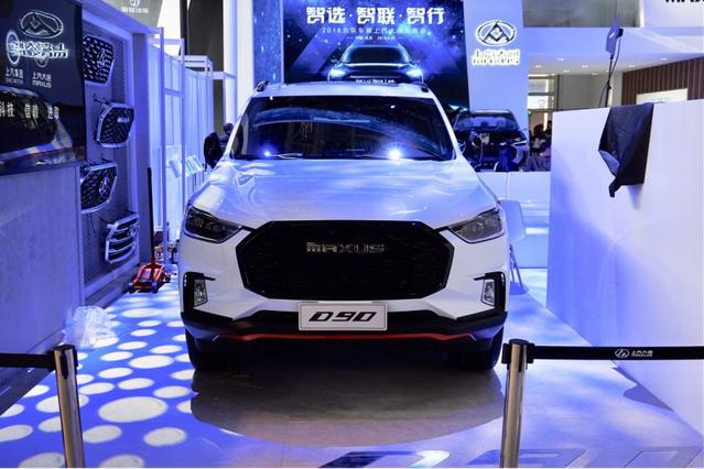 直击北京车展，大通D90携黑科技来袭，网友：黑得真漂亮！