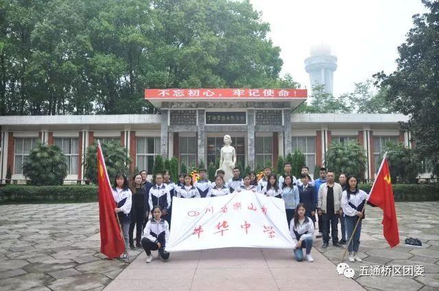 基层团讯我区各中学中职团组织开展缅怀先烈活动