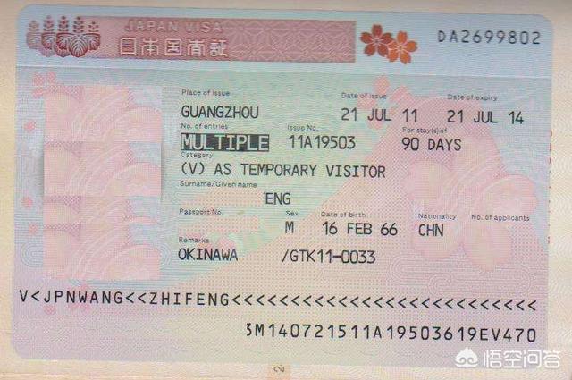 日本自由行签证没有银行流水 新浪网