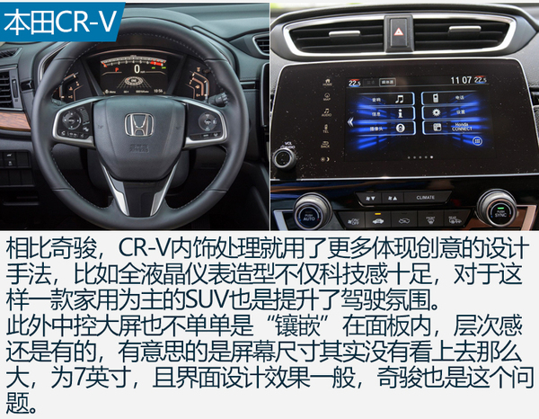 能让全新RAV4面对奇骏/CR-V时更“硬气”不?