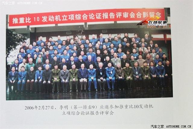 成飞确认涡扇15发动机已量产,但装配到歼20上