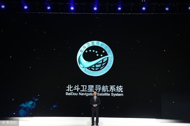 北斗APP在哪里下载? 自己的手机能不能用北斗