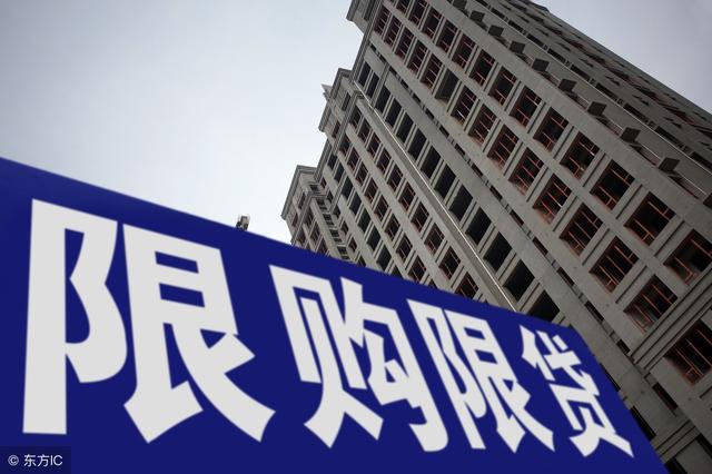 房地产开发商怎么起家的 2762-haysviy0393169.jpg