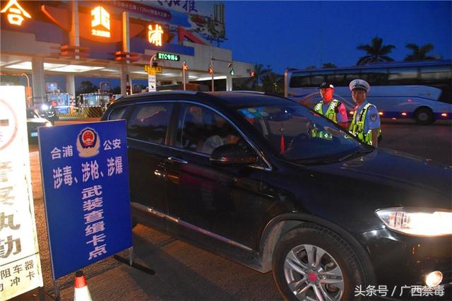 广西北海市合浦县:杜绝毒驾,安全出行