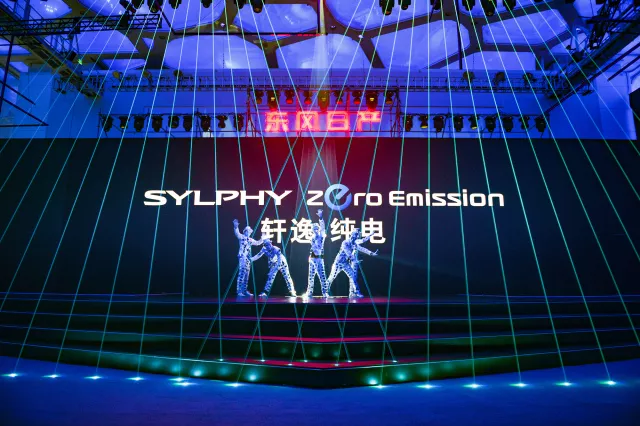 卡罗拉双擎靠边站，轩逸纯电动版续航338公里，才卖16.6万？