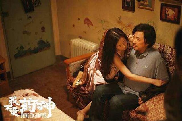 《我不是药神》中尺度最大!是徐峥与谭卓的对手戏,让大家捏把汗