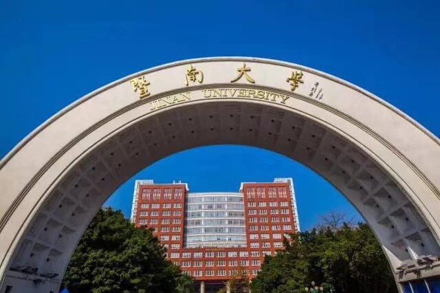 广州暨南大学回珠海有班车吗?最晚是晚上几点钟?没有学生证多少钱?